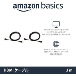 Amazon Basics Lot de 2 câbles HDMI 4K de 3 m - Haute performance 18 Gbps avec Ethernet, 4K@60Hz, 2160p, Noir