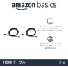 Amazon Basics Lot de 2 câbles HDMI 4K de 3 m - Haute performance 18 Gbps avec Ethernet, 4K@60Hz, 2160p, Noir