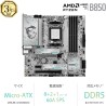 MSI B850M Gaming Plus WiFi Carte mère Micro ATX - pour processeurs AMD Ryzen 9000/8000 / 7000, AM5 - DDR5 Memory Boost (8200+ MT