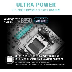 MSI B850M Gaming Plus WiFi Carte mère Micro ATX - pour processeurs AMD Ryzen 9000/8000 / 7000, AM5 - DDR5 Memory Boost (8200+ MT