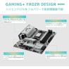 MSI B850M Gaming Plus WiFi Carte mère Micro ATX - pour processeurs AMD Ryzen 9000/8000 / 7000, AM5 - DDR5 Memory Boost (8200+ MT
