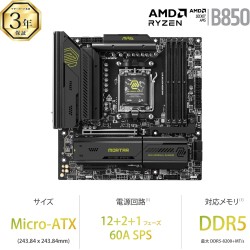MSI MAG B850M Mortar WiFi Carte mère Micro ATX - pour processeurs AMD Ryzen 9000/8000 / 7000, AM5 - VRM SPS 60A, DDR5 Memory Boo