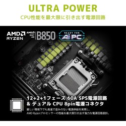 MSI MAG B850M Mortar WiFi Carte mère Micro ATX - pour processeurs AMD Ryzen 9000/8000 / 7000, AM5 - VRM SPS 60A, DDR5 Memory Boo