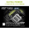 MSI MAG B850M Mortar WiFi Carte mère Micro ATX - pour processeurs AMD Ryzen 9000/8000 / 7000, AM5 - VRM SPS 60A, DDR5 Memory Boo
