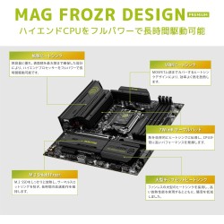 MSI MAG B850M Mortar WiFi Carte mère Micro ATX - pour processeurs AMD Ryzen 9000/8000 / 7000, AM5 - VRM SPS 60A, DDR5 Memory Boo