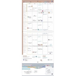 Calendrier Oxford Flowers Scolaire 16 Mois 30x30cm 1 Mois sur 2 Pages Année 2025-2026 Assorti