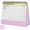 Didiseaon Calendrier 2025 2026: Calendrier De Bureau 2025-2026 Petit De Juillet 2025 À Décembre 2026 Planificateur Mensuel À Rab