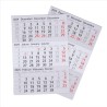 Timr calendrier de remplacement 2026 et 2027 I Magnétique I Pour calendrier de table en acier inoxydable brossé I Idée cadeau po