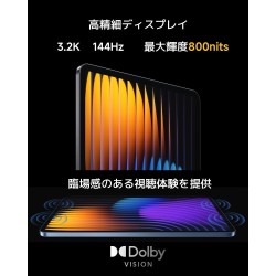 XIAOMI - Xiaomi Pad 7 - Tablette 8 Go + 128 Go - Wi-FI 11.2-3,2 K - 144 Hz - Batterie 8 850 mAh - Grand Écran 11.2'' Immersif - 