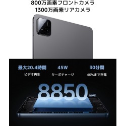 XIAOMI - Xiaomi Pad 7 - Tablette 8 Go + 128 Go - Wi-FI 11.2-3,2 K - 144 Hz - Batterie 8 850 mAh - Grand Écran 11.2'' Immersif - 