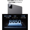 XIAOMI - Xiaomi Pad 7 - Tablette 8 Go + 128 Go - Wi-FI 11.2-3,2 K - 144 Hz - Batterie 8 850 mAh - Grand Écran 11.2'' Immersif - 