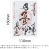 Hotokudo Carnet japonais de tampons de pèlerin « Goshuin-cho » avec étui de protection (carnet à soufflets, bleu marine. 40 page