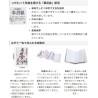 Hotokudo Carnet japonais de tampons de pèlerin « Goshuin-cho » avec étui de protection (carnet à soufflets, bleu marine. 40 page