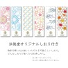 Hotokudo Carnet japonais de tampons de pèlerin « Goshuin-cho » avec étui de protection (carnet à soufflets, bleu marine. 40 page
