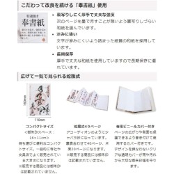 [HOTOKUDO] « Goshuin-cho » Tampon japonais de pèlerinage avec couverture de protection (type soufflet, bleu marine, 40 pages, br