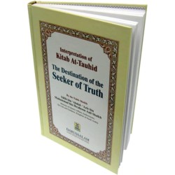 The Destination of the Seeker of Truth (Ghayatul-Murid)