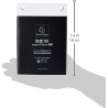 Exacompta - Réf. 12523E - 1 recharge de bureau pour bloc FAF de 170 feuilles blanches microperforées détachables - réglure dots 