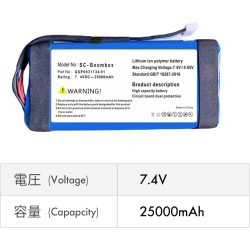 Batterie de rechange 7,4 V pour JBL Boombox GSP0931134 01 (non compatible avec Boombox 2)