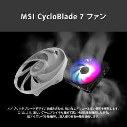 Msi mag coreliquid a13 240 blanc watercooling aio - couverture complète du cpu, design du circuit d'eau amélioré, argb, cyclobla