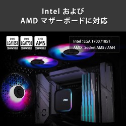 Msi mag coreliquid a13 240 blanc watercooling aio - couverture complète du cpu, design du circuit d'eau amélioré, argb, cyclobla