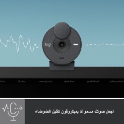 Logitech Brio 300 Webcam Full HD avec confidentialité, micro à réduction de bruit, USB-C, Certifié pour Zoom, Microsoft Teams, G