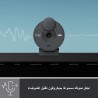 Logitech Brio 300 Webcam Full HD avec confidentialité, micro à réduction de bruit, USB-C, Certifié pour Zoom, Microsoft Teams, G