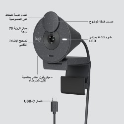Logitech Brio 300 Webcam Full HD avec confidentialité, micro à réduction de bruit, USB-C, Certifié pour Zoom, Microsoft Teams, G