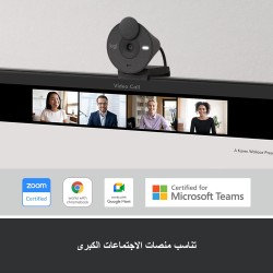 Logitech Brio 300 Webcam Full HD avec confidentialité, micro à réduction de bruit, USB-C, Certifié pour Zoom, Microsoft Teams, G