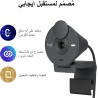 Logitech Brio 300 Webcam Full HD avec confidentialité, micro à réduction de bruit, USB-C, Certifié pour Zoom, Microsoft Teams, G