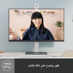 Logitech Brio 300 Webcam Full HD avec confidentialité, micro à réduction de bruit, USB-C, Certifié pour Zoom, Microsoft Teams, G