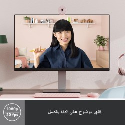 Logitech Brio 300 Webcam Full HD avec confidentialité, micro à réduction de bruit, USB-C, Certifié pour Zoom, Microsoft Teams, G