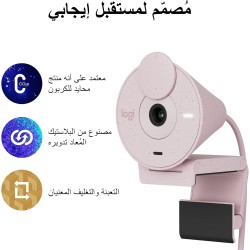 Logitech Brio 300 Webcam Full HD avec confidentialité, micro à réduction de bruit, USB-C, Certifié pour Zoom, Microsoft Teams, G