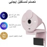Logitech Brio 300 Webcam Full HD avec confidentialité, micro à réduction de bruit, USB-C, Certifié pour Zoom, Microsoft Teams, G