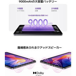 Xiaomi tablette rougemi pad 2, 8 go + 256 go, écran lcd 11 pouces 90 hz, batterie 9000 mah, gris (chargeur inclus)