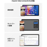 Xiaomi tablette rougemi pad 2, 8 go + 256 go, écran lcd 11 pouces 90 hz, batterie 9000 mah, gris (chargeur inclus)