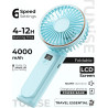 TUNISE Ventilateur portable à main rechargeable, 4000mAh, réglable à 180°, 6 vitesses, affichage de la charge en temps réel