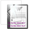 Kepuch Paquet de 2 Verre Trempé Protecteur d'écran pour Kindle Scribe 2024/Kindle Scribe 2022 10.2"