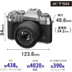 FUJIFILM X-T50 Nu Gris