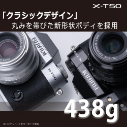 FUJIFILM X-T50 Nu Gris