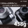 FUJIFILM X-T50 Nu Gris