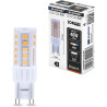 Blaupunkt LED G9 Ampoule Dépolie 4W 500lm 4000K Blanc Naturel, Lot de 2 | Sans scintillement, Finition dépolie anti-reflets, 400